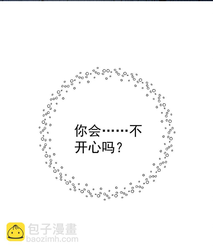 34 我对她的感觉-第36话
