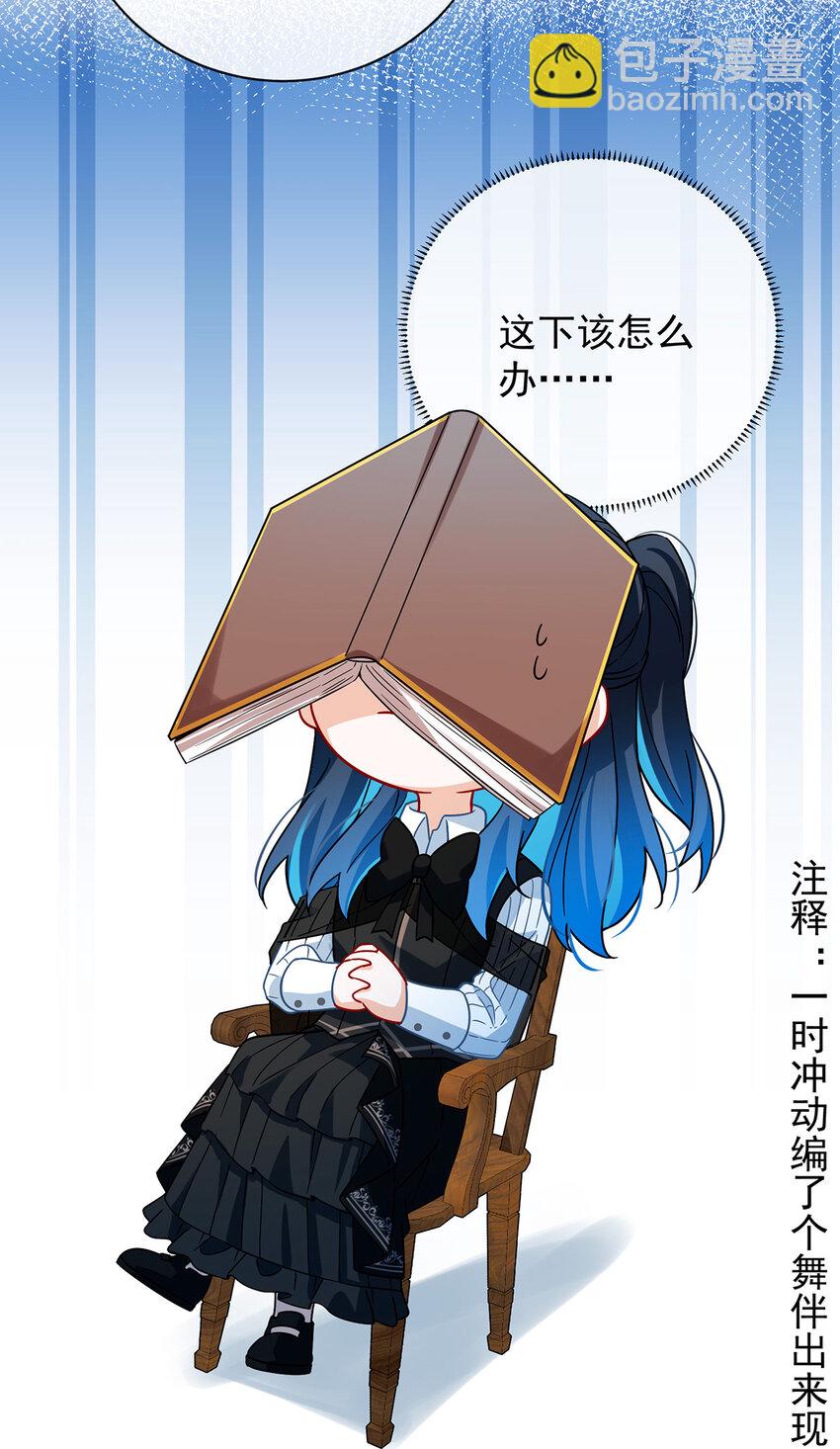 34 我对她的感觉-第36话