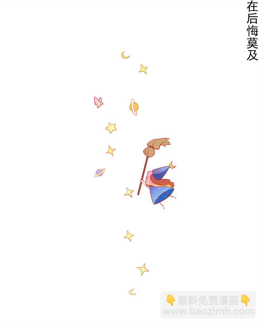 34 我对她的感觉-第36话