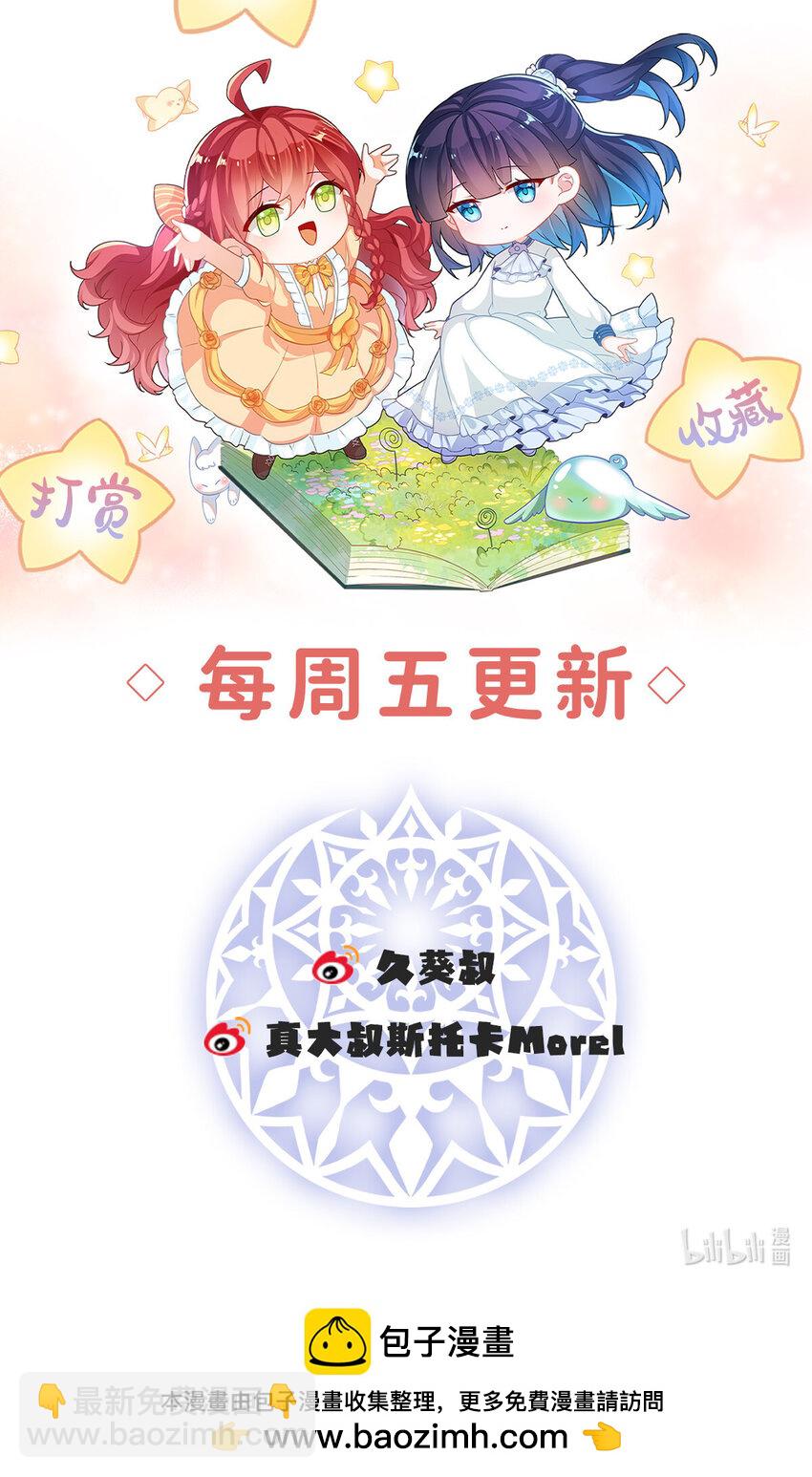 34 我对她的感觉-第36话