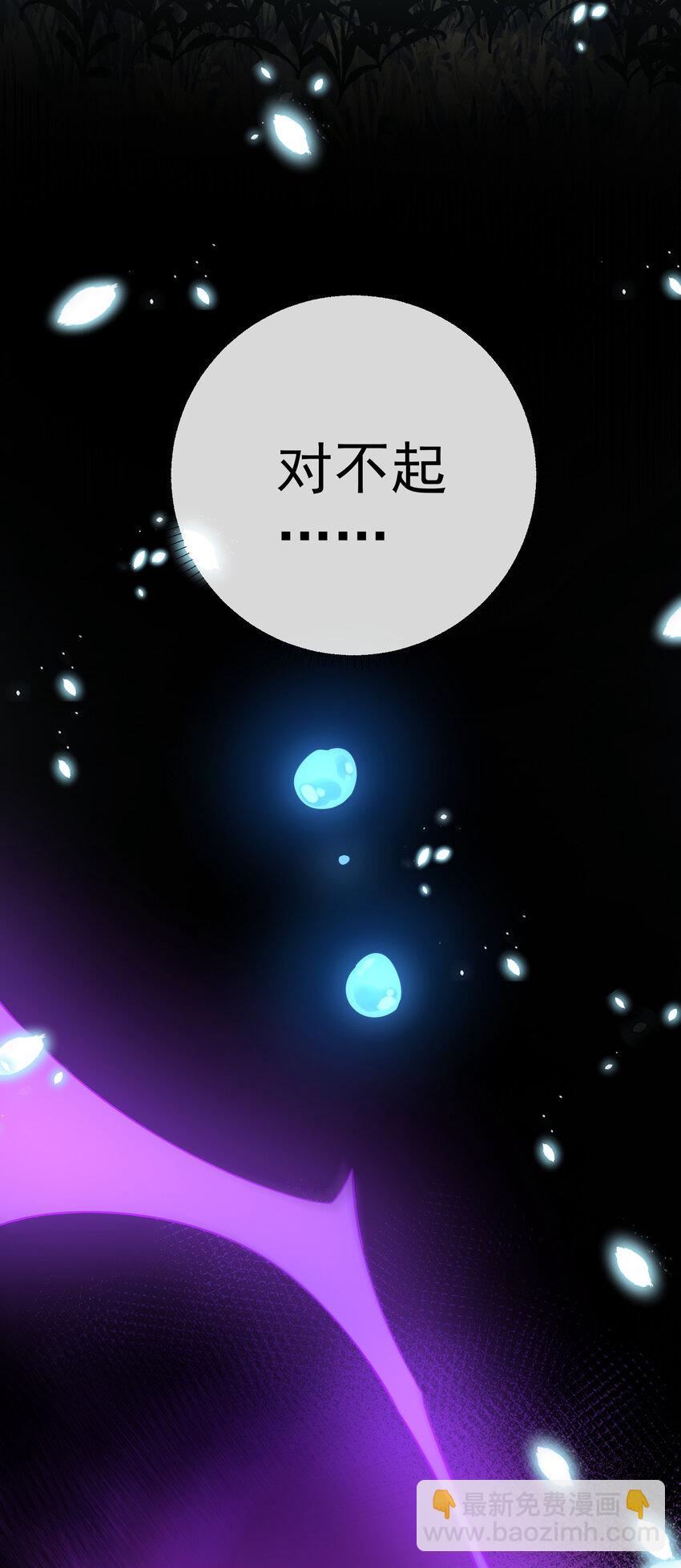 36 不想做朋友-第38话