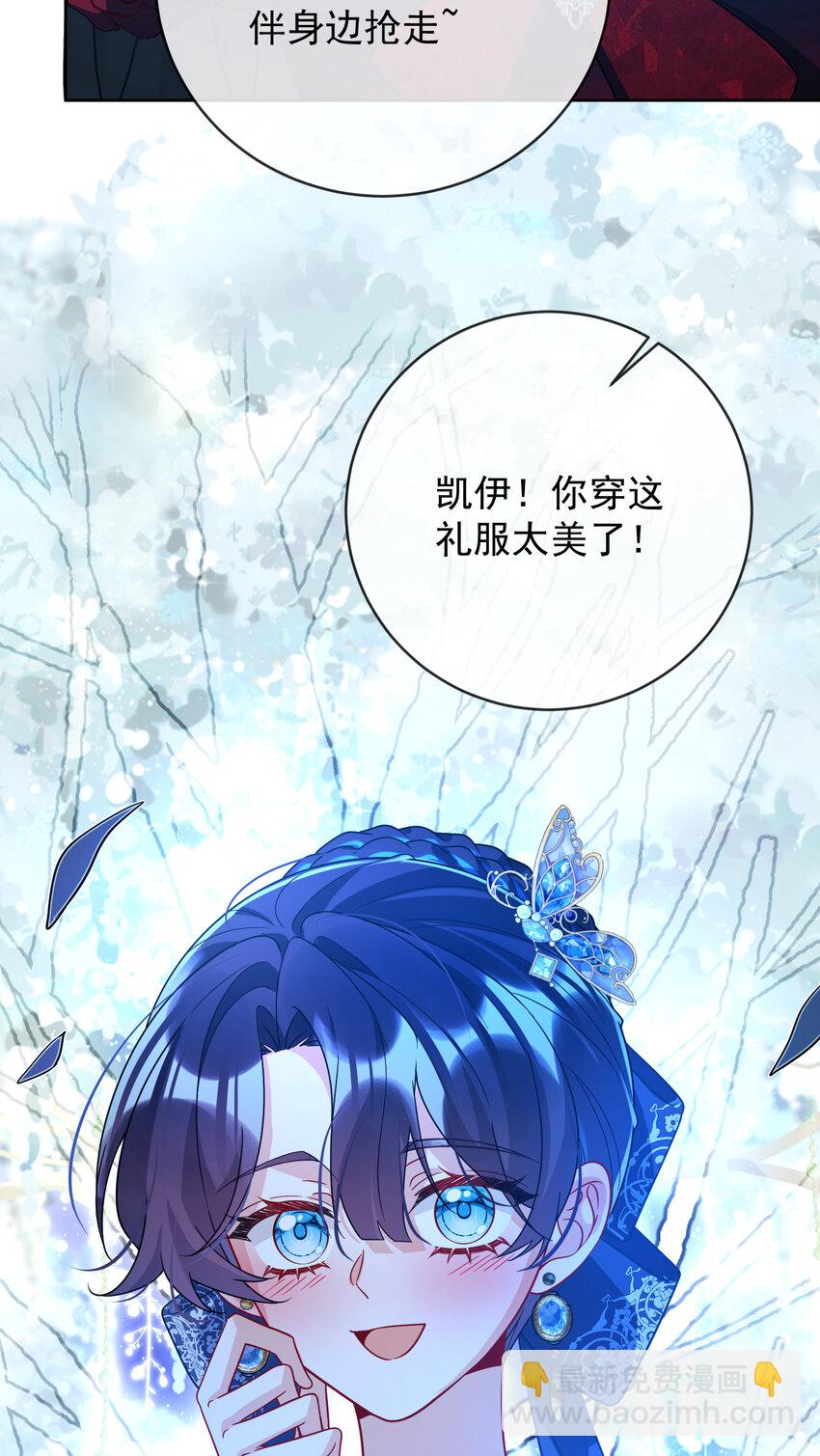 36 不想做朋友-第38话