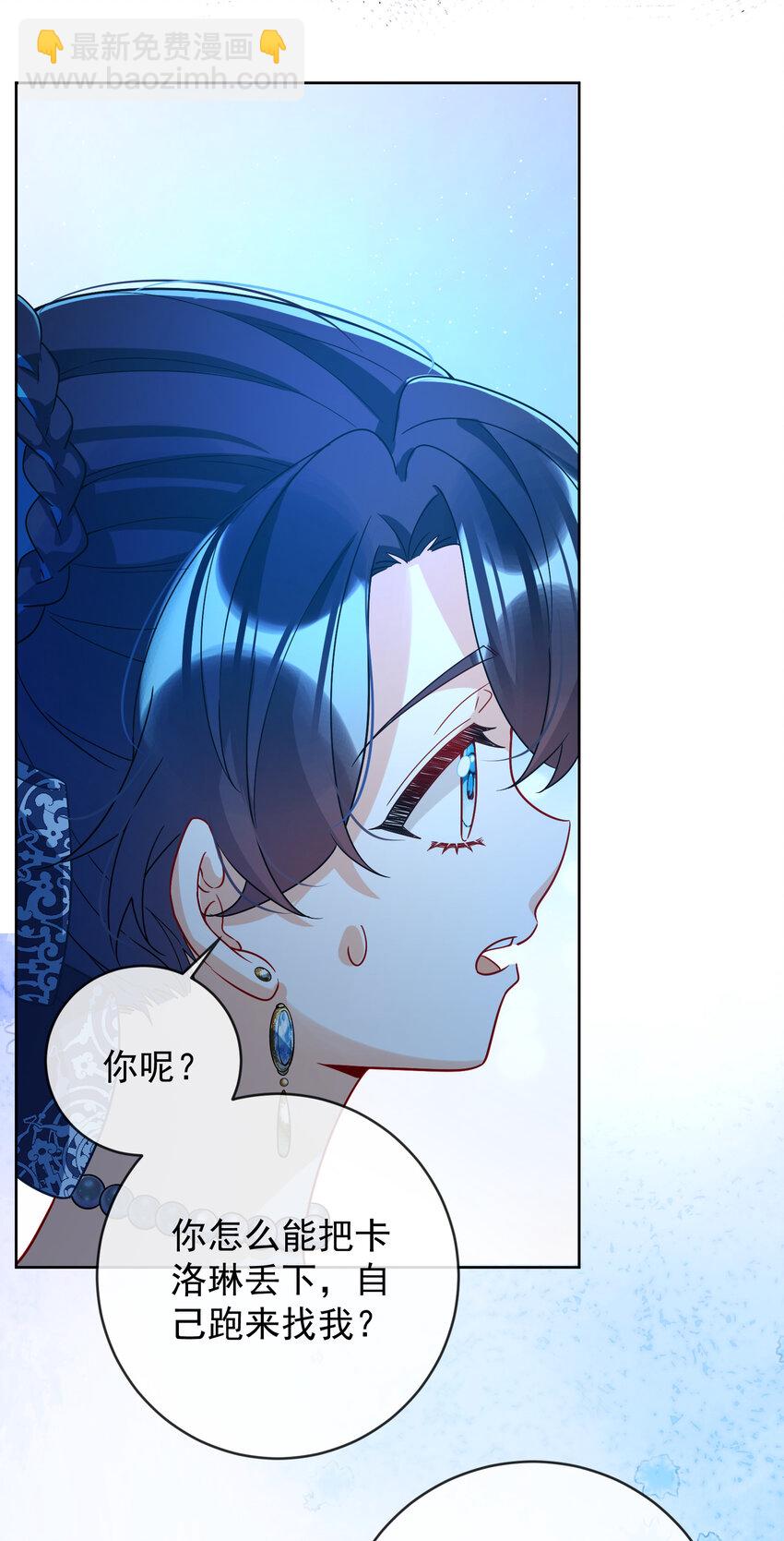 36 不想做朋友-第38话