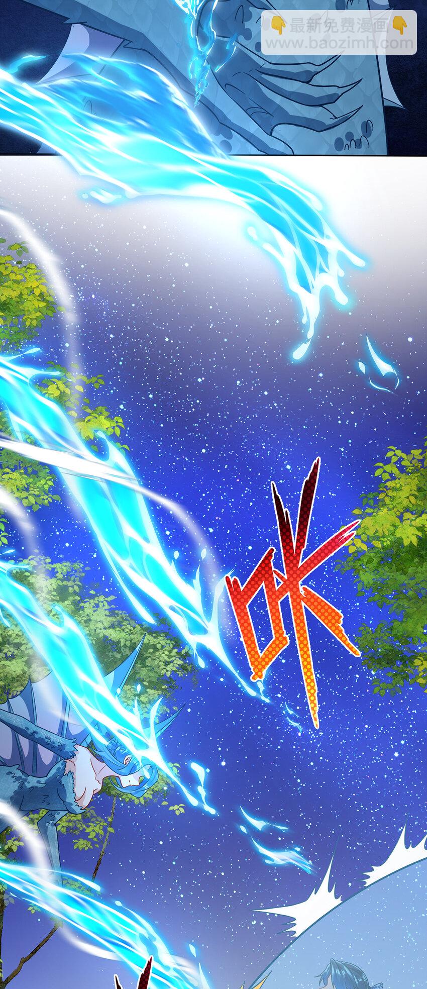 38 光与影的女神-第40话
