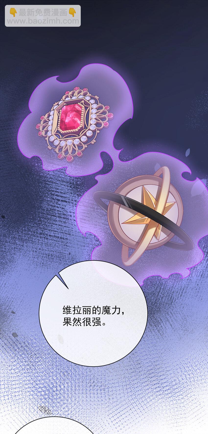 40 谢谢你，我的朋友-第42话
