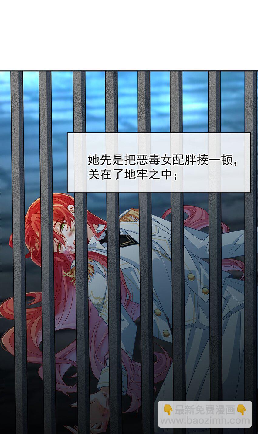 44 不祥的预感(1/2)-第46话