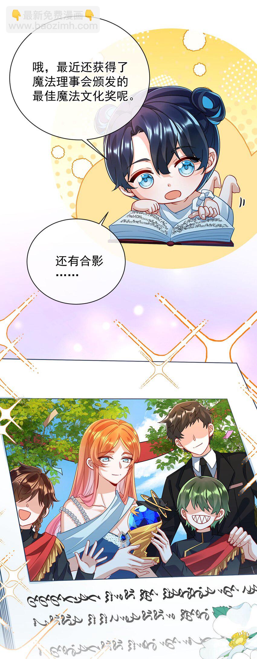 44 不祥的预感(1/2)-第46话
