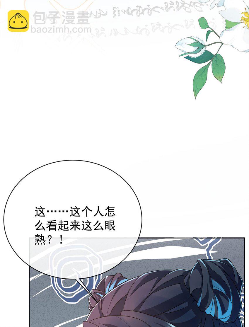 44 不祥的预感(1/2)-第46话