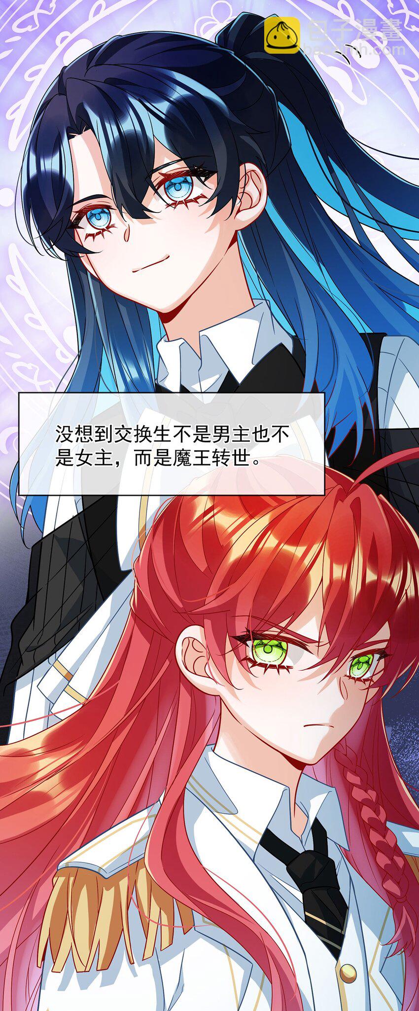 44 不祥的预感(1/2)-第46话