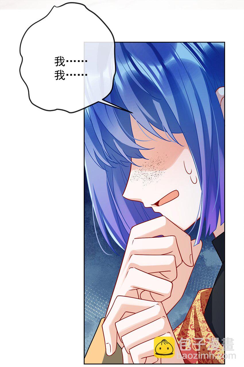第46话 被偷家了？-第48话