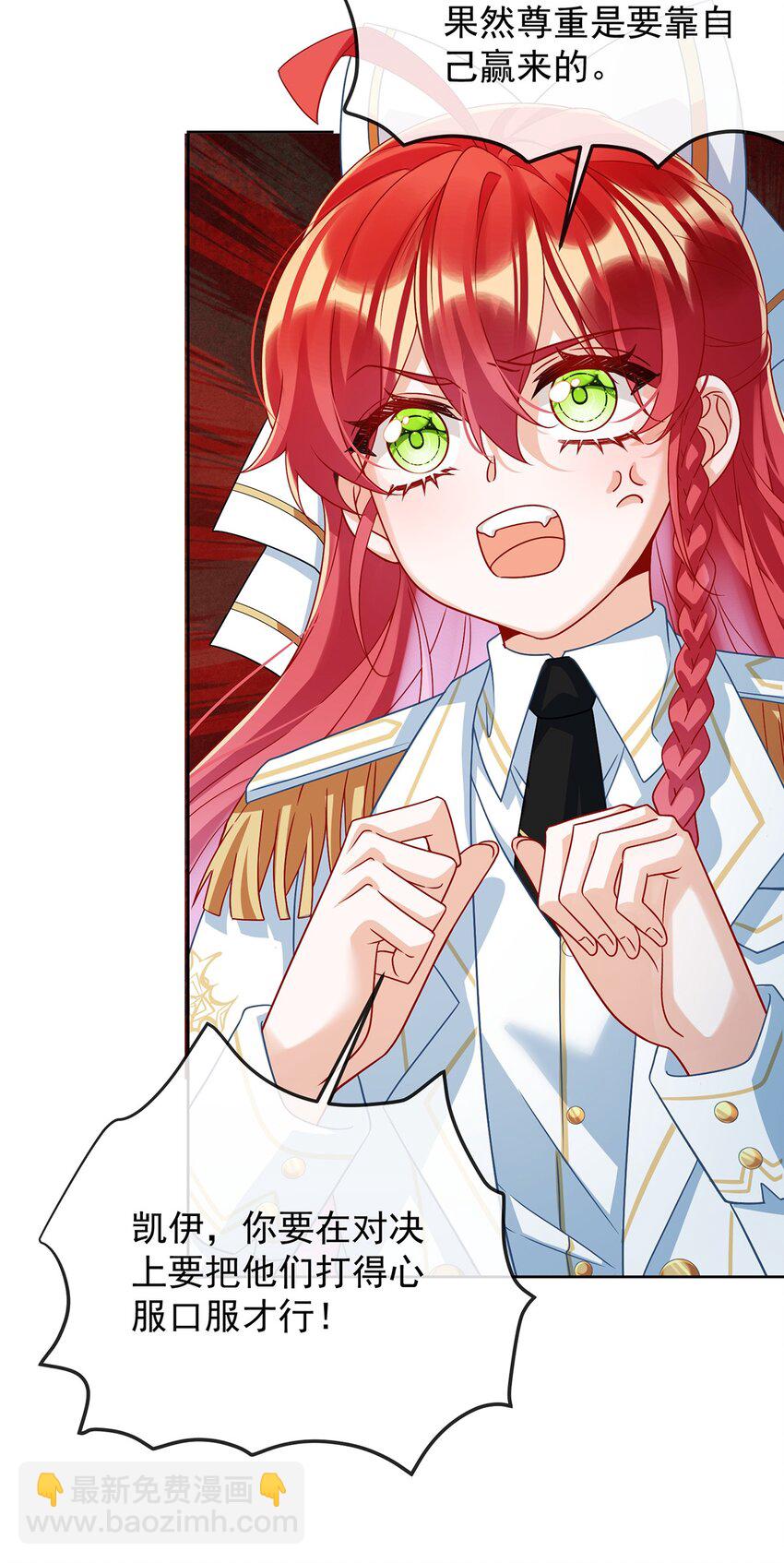 第46话 被偷家了？-第48话