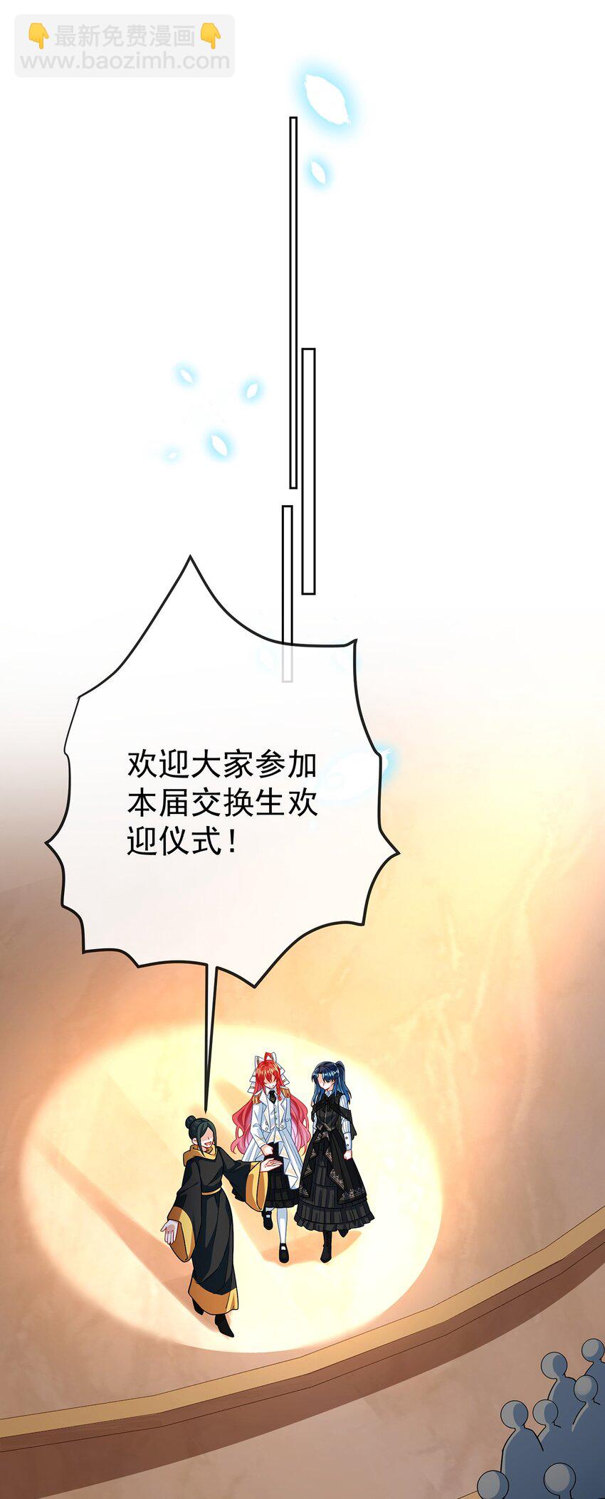 第46话 被偷家了？-第48话