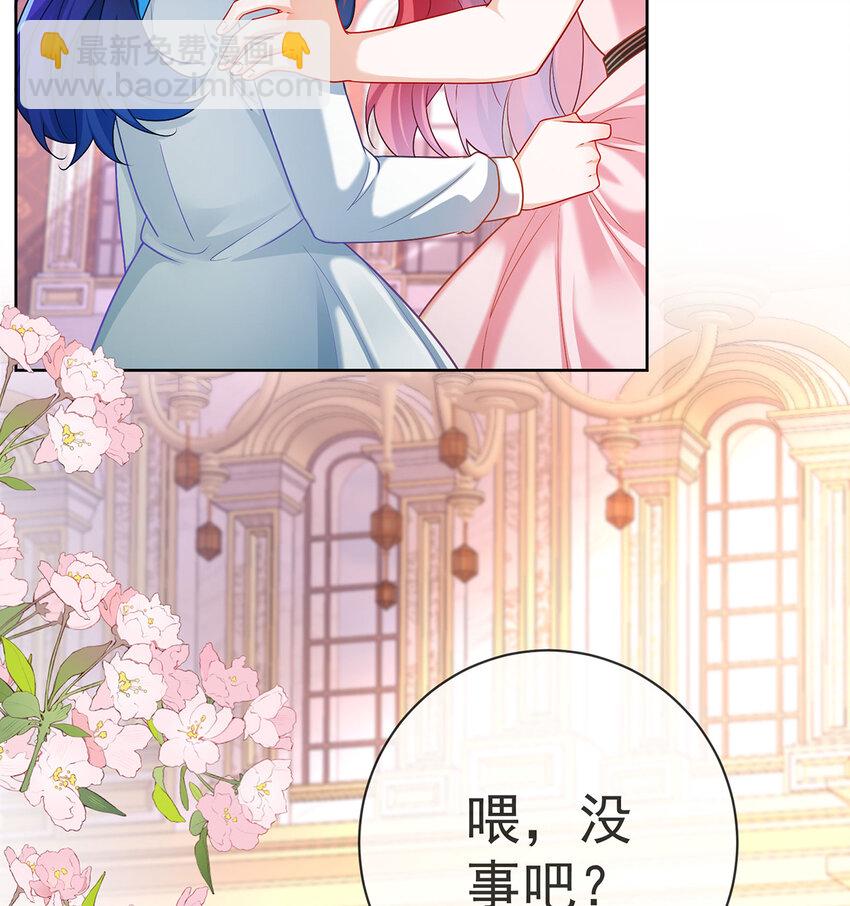 5 这女孩是魔王！(1/2)-第6话