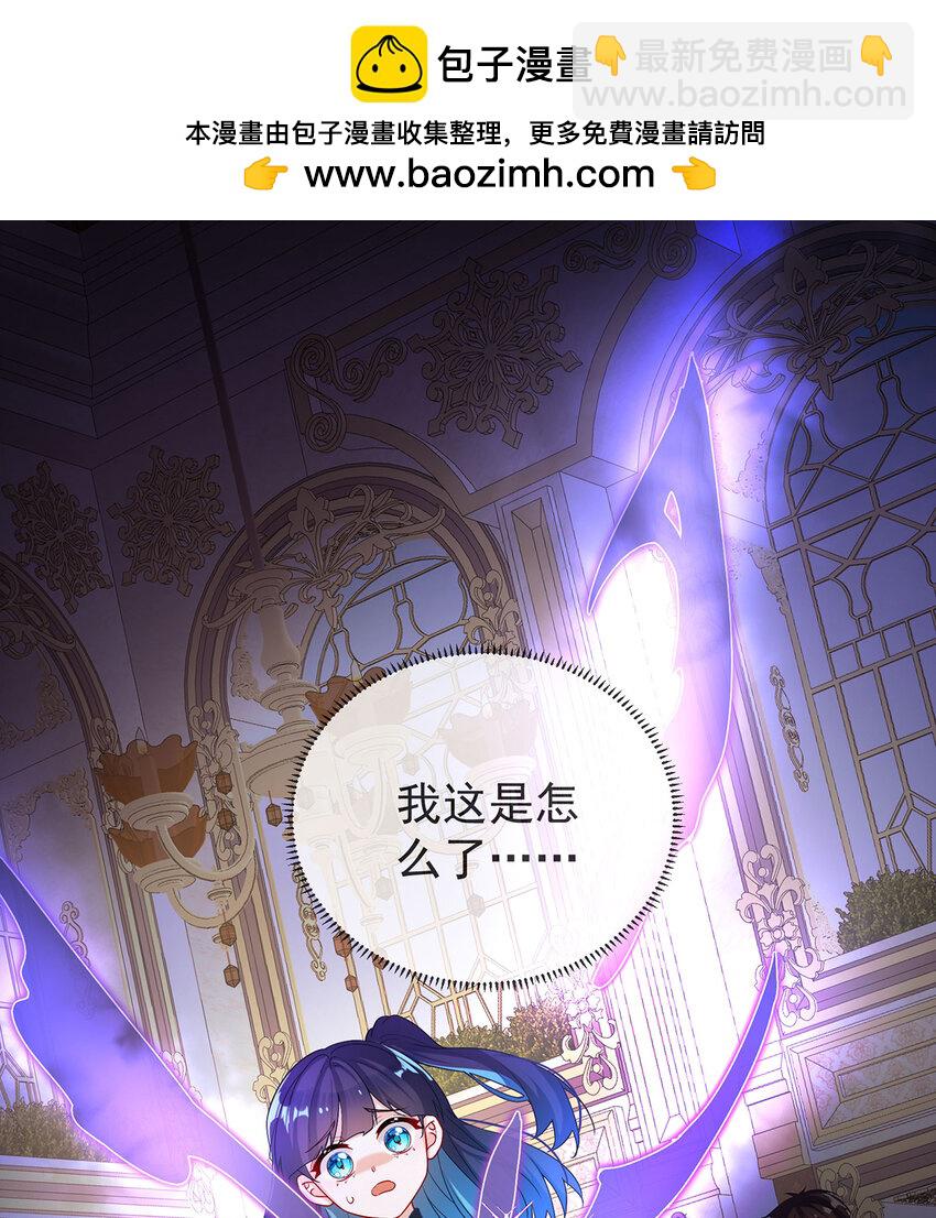 5 这女孩是魔王！(1/2)-第6话