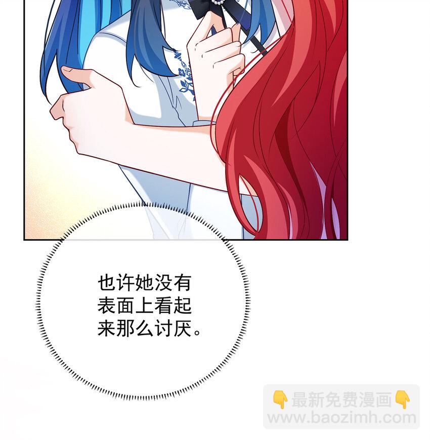 5 这女孩是魔王！(1/2)-第6话