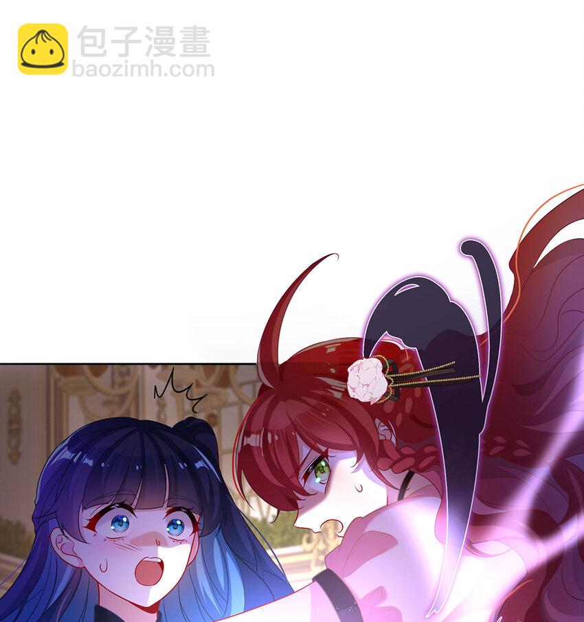 5 这女孩是魔王！(1/2)-第6话