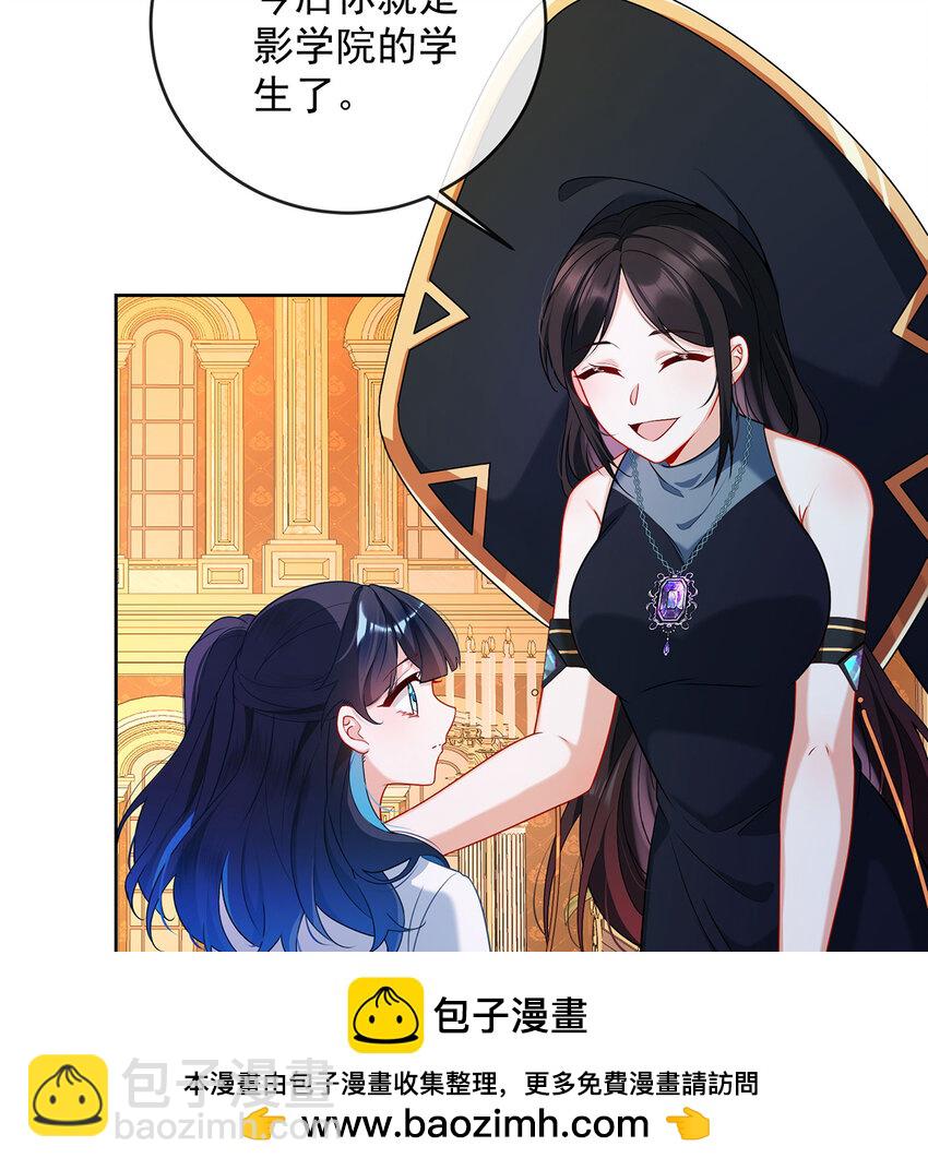 5 这女孩是魔王！(1/2)-第6话