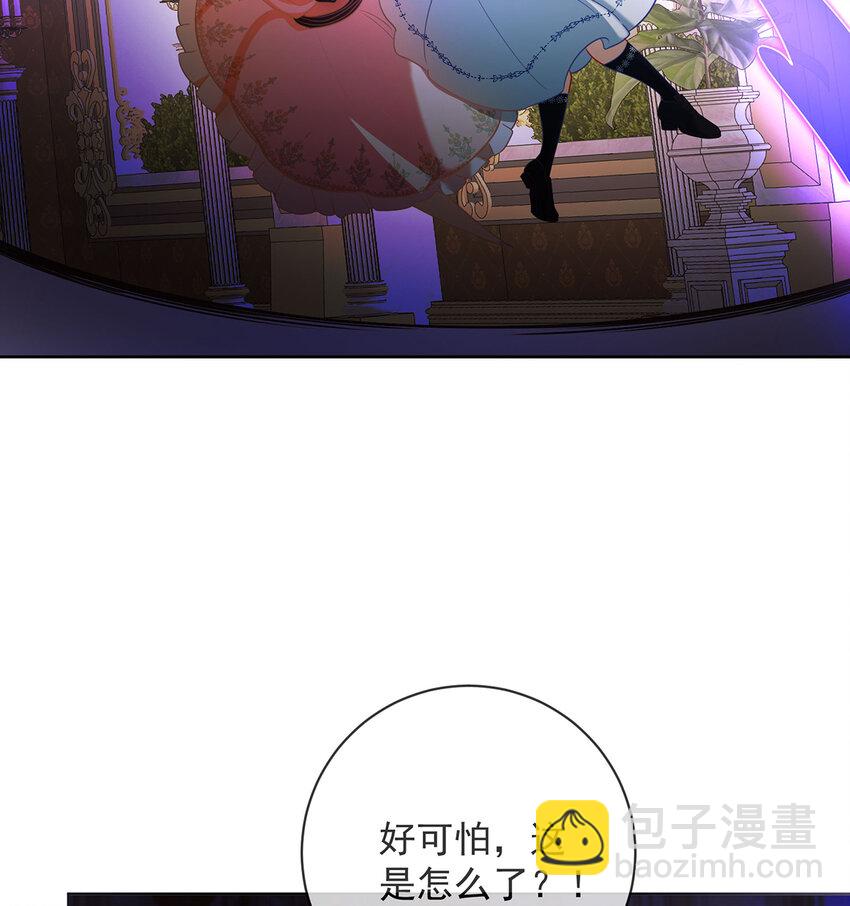 5 这女孩是魔王！(1/2)-第6话