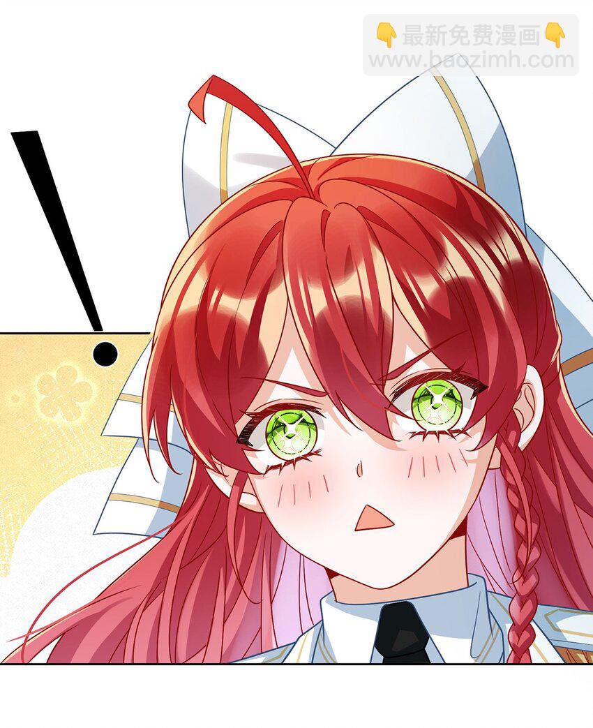 第48话 吃醋了？-第50话