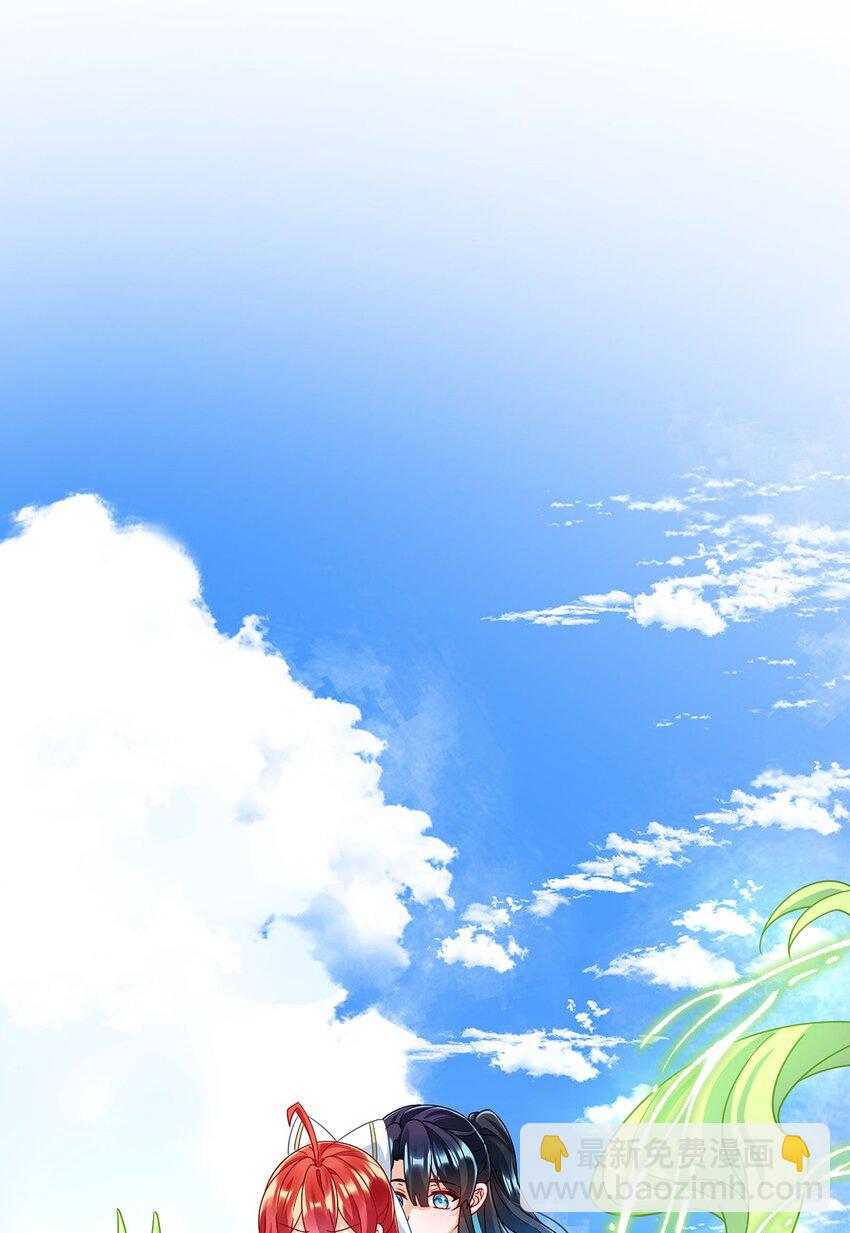 第48话 吃醋了？-第50话