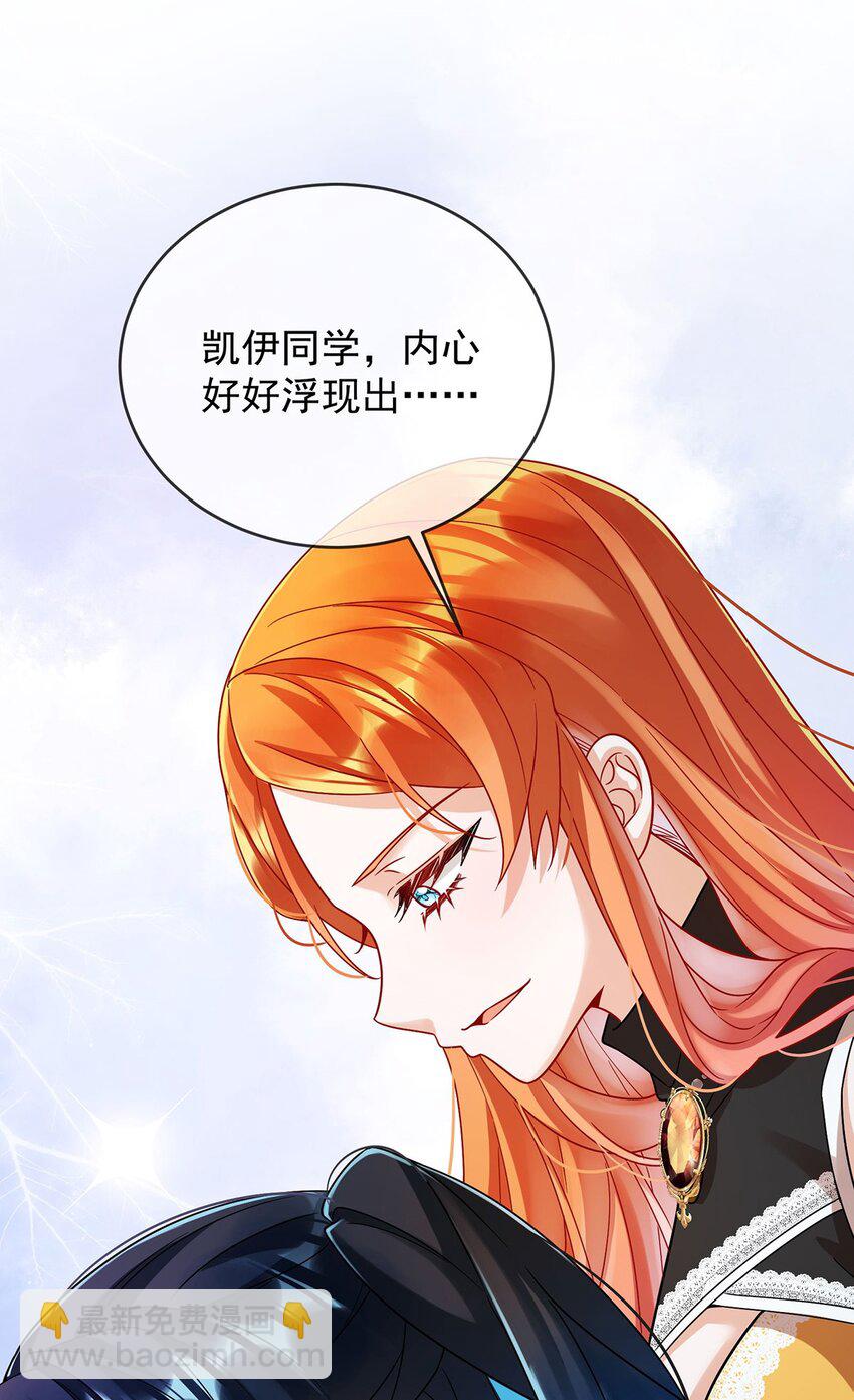 第50话 让她失去最珍贵的-第52话