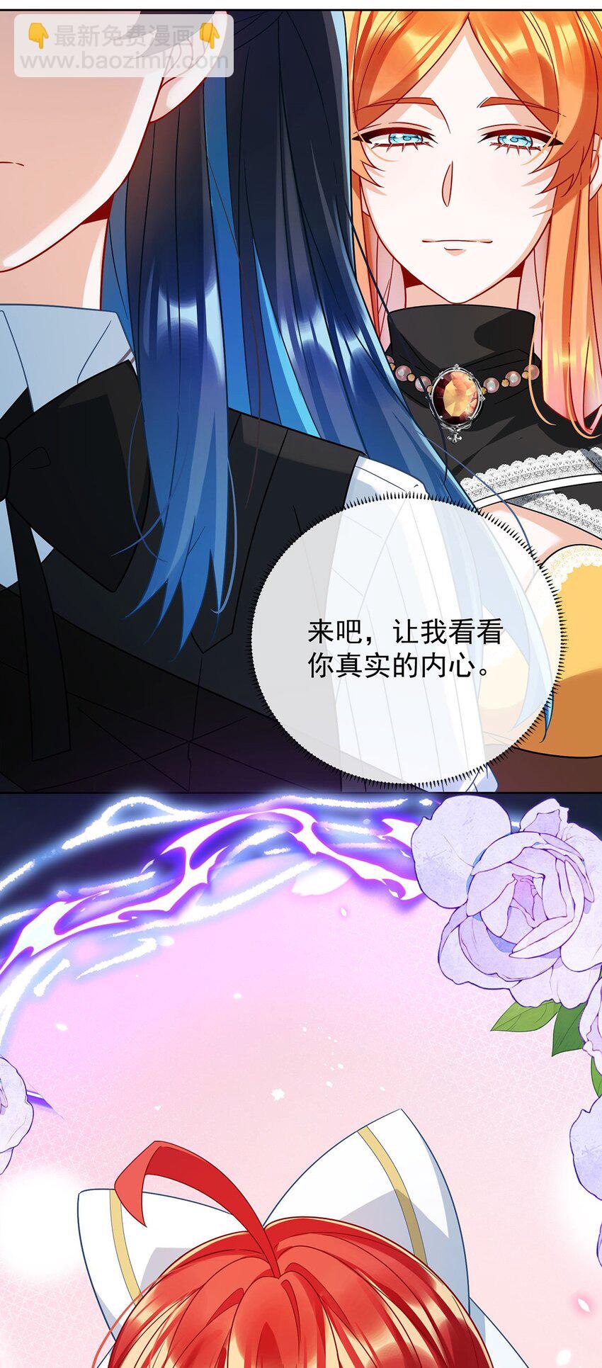 第50话 让她失去最珍贵的-第52话