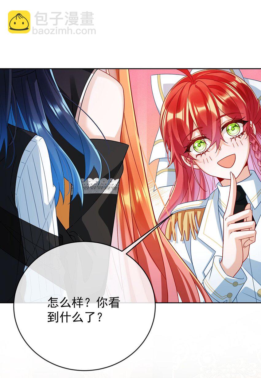 第50话 让她失去最珍贵的-第52话