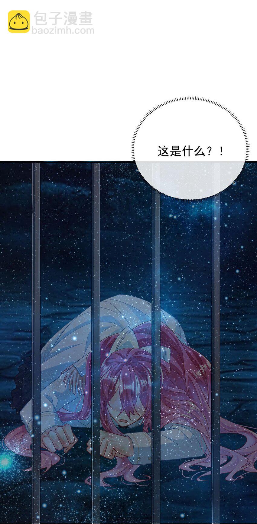 第50话 让她失去最珍贵的-第52话