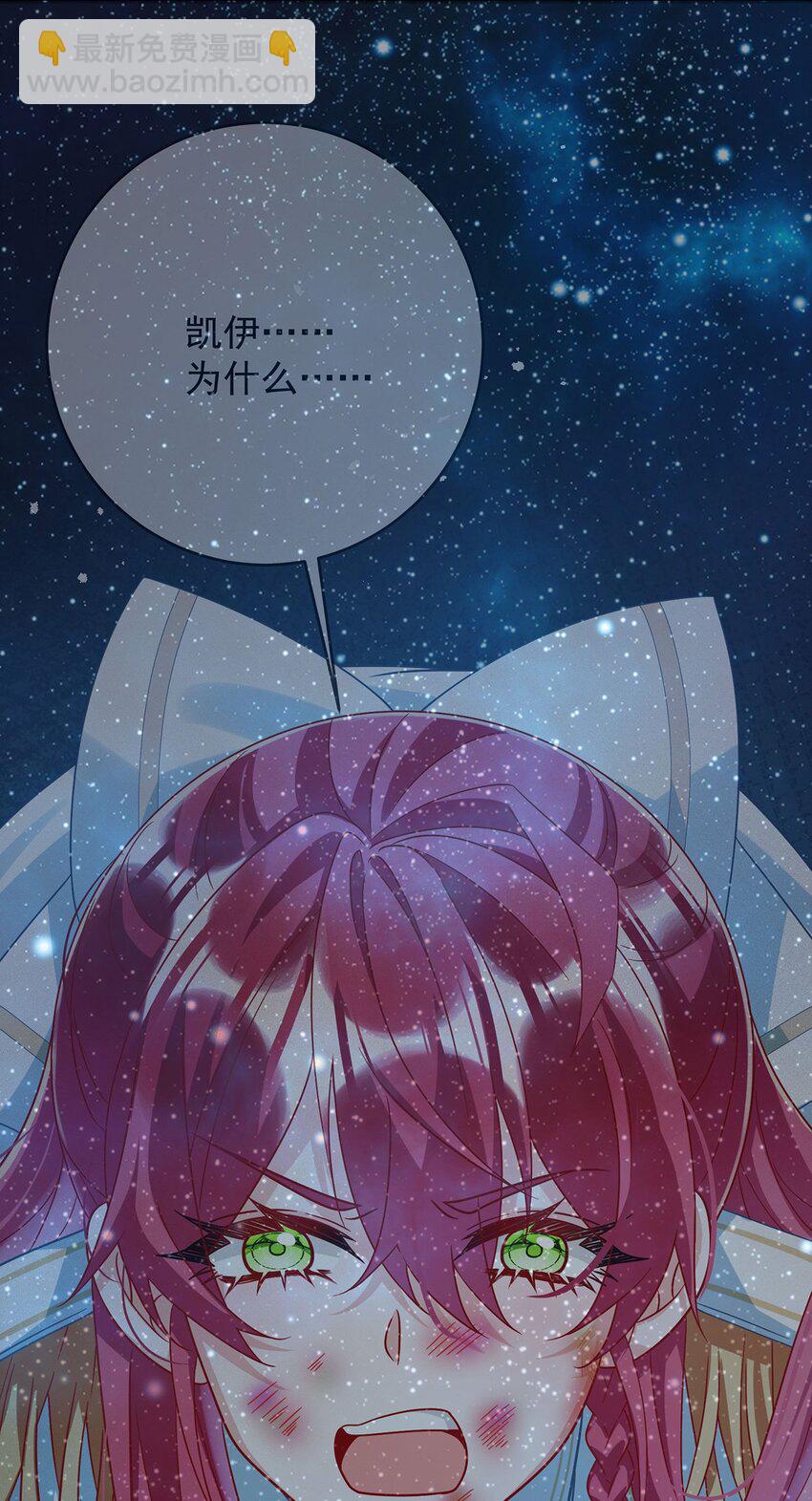 第50话 让她失去最珍贵的-第52话