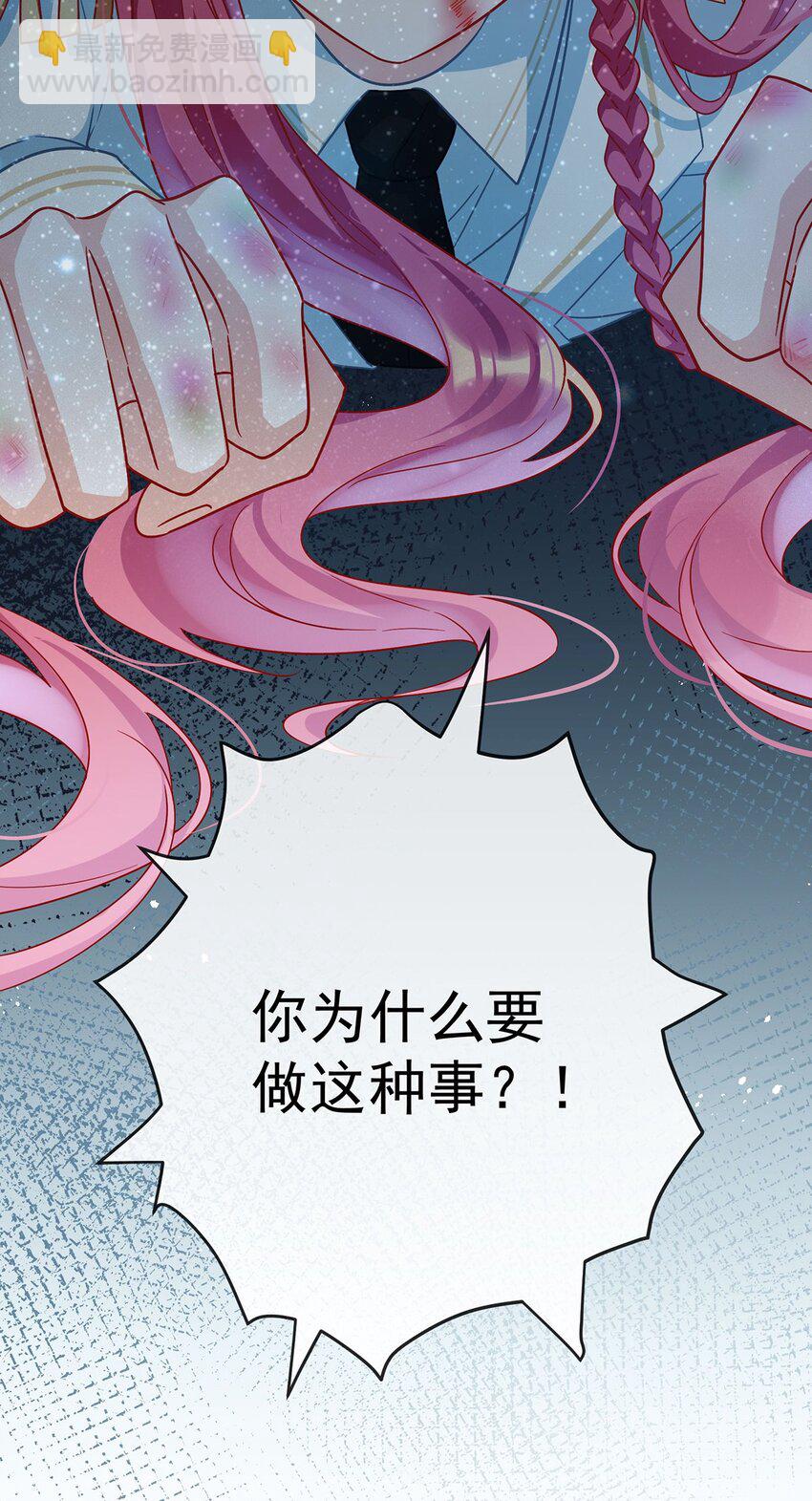 第50话 让她失去最珍贵的-第52话