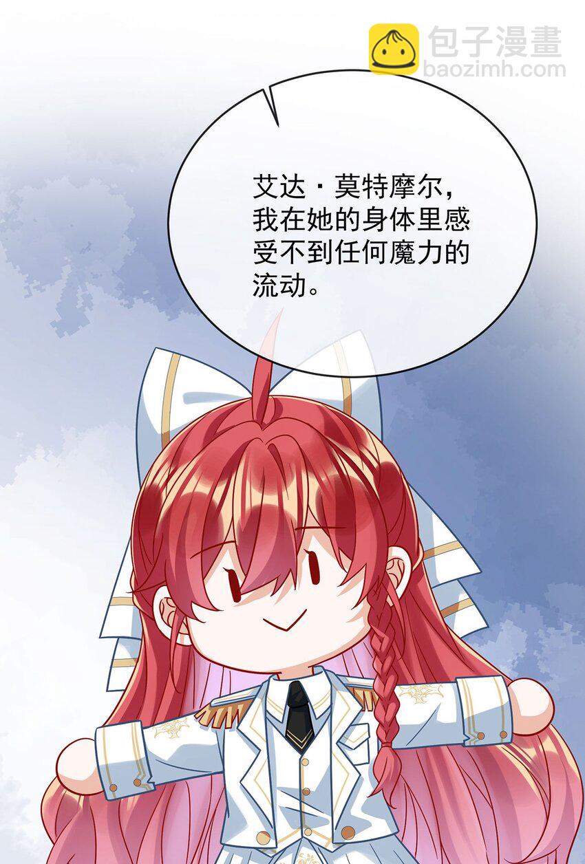 第50话 让她失去最珍贵的-第52话