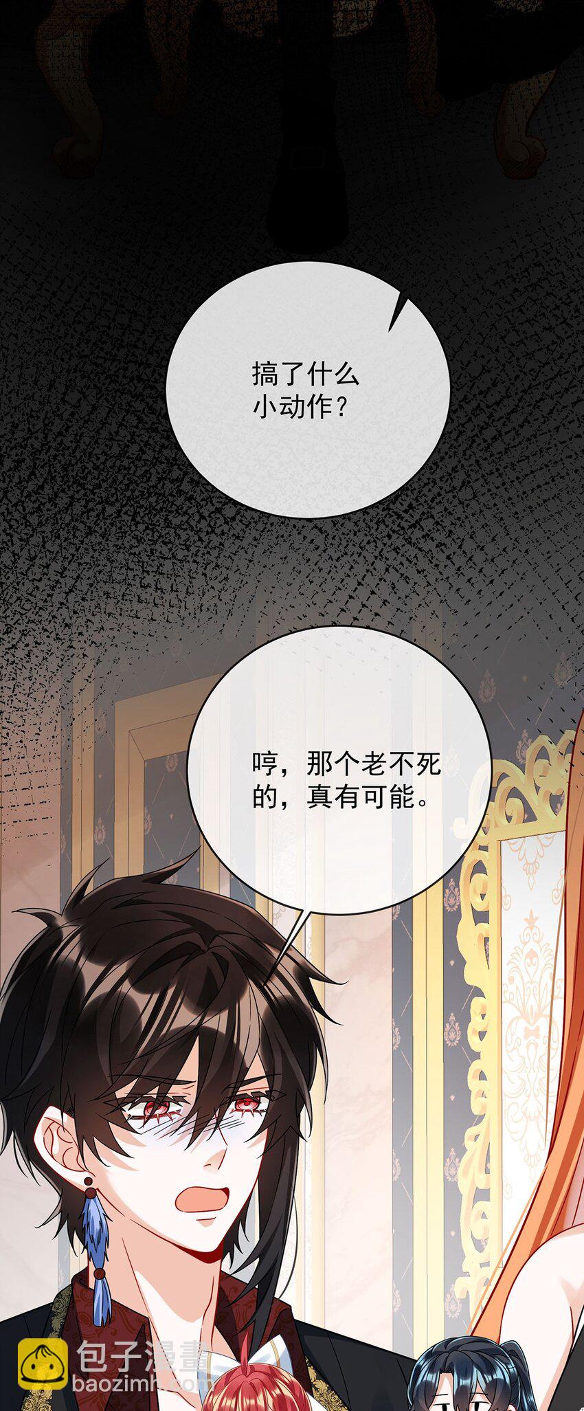 第50话 让她失去最珍贵的-第52话