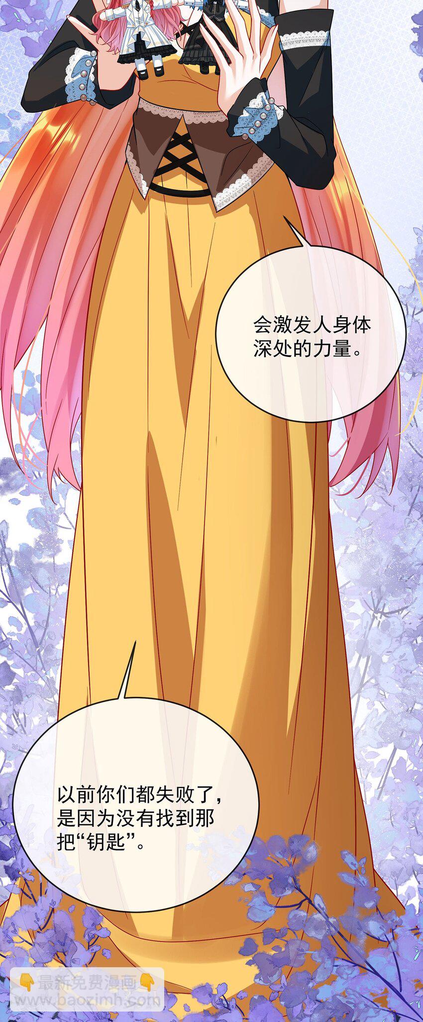 第50话 让她失去最珍贵的-第52话