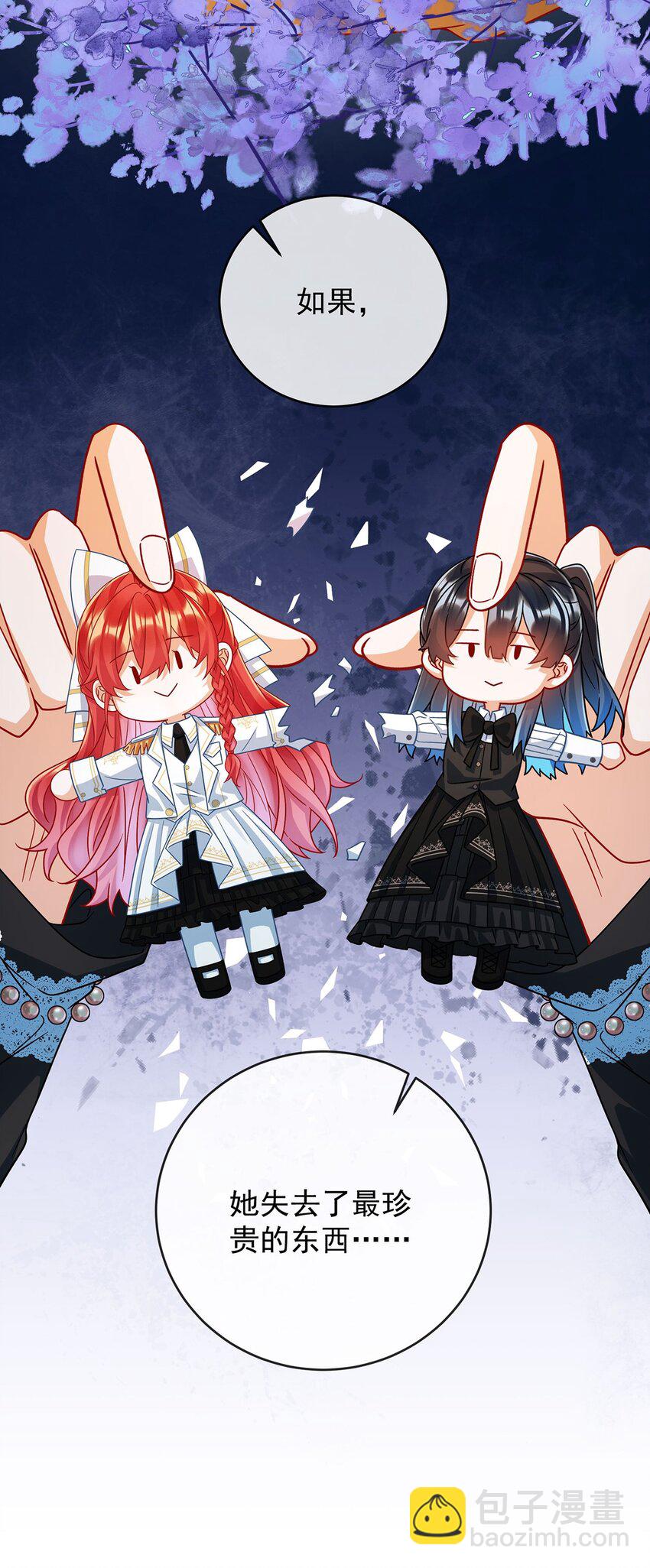 第50话 让她失去最珍贵的-第52话