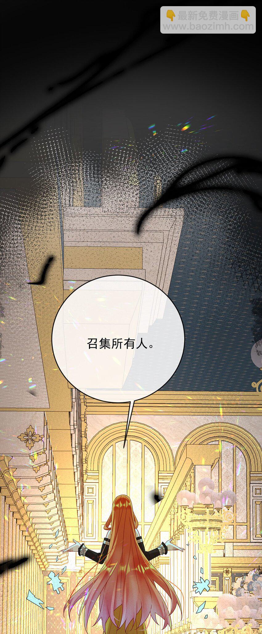 第50话 让她失去最珍贵的-第52话