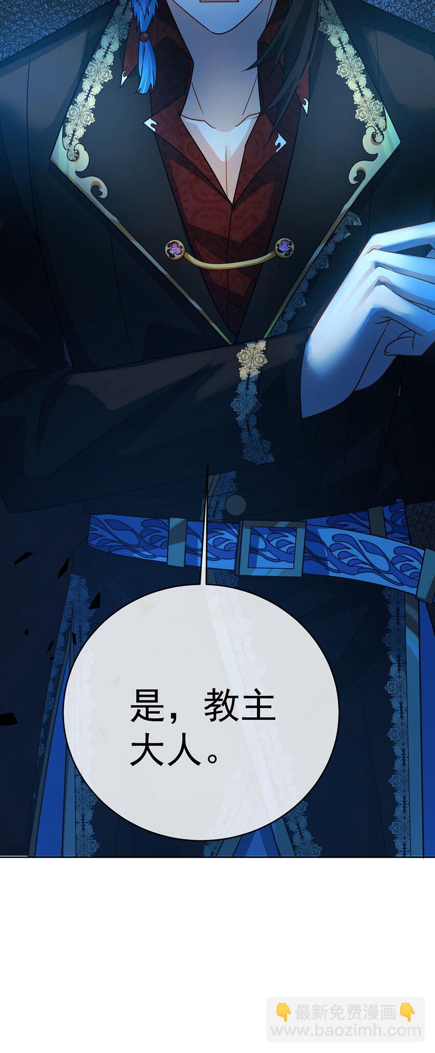 第50话 让她失去最珍贵的-第52话