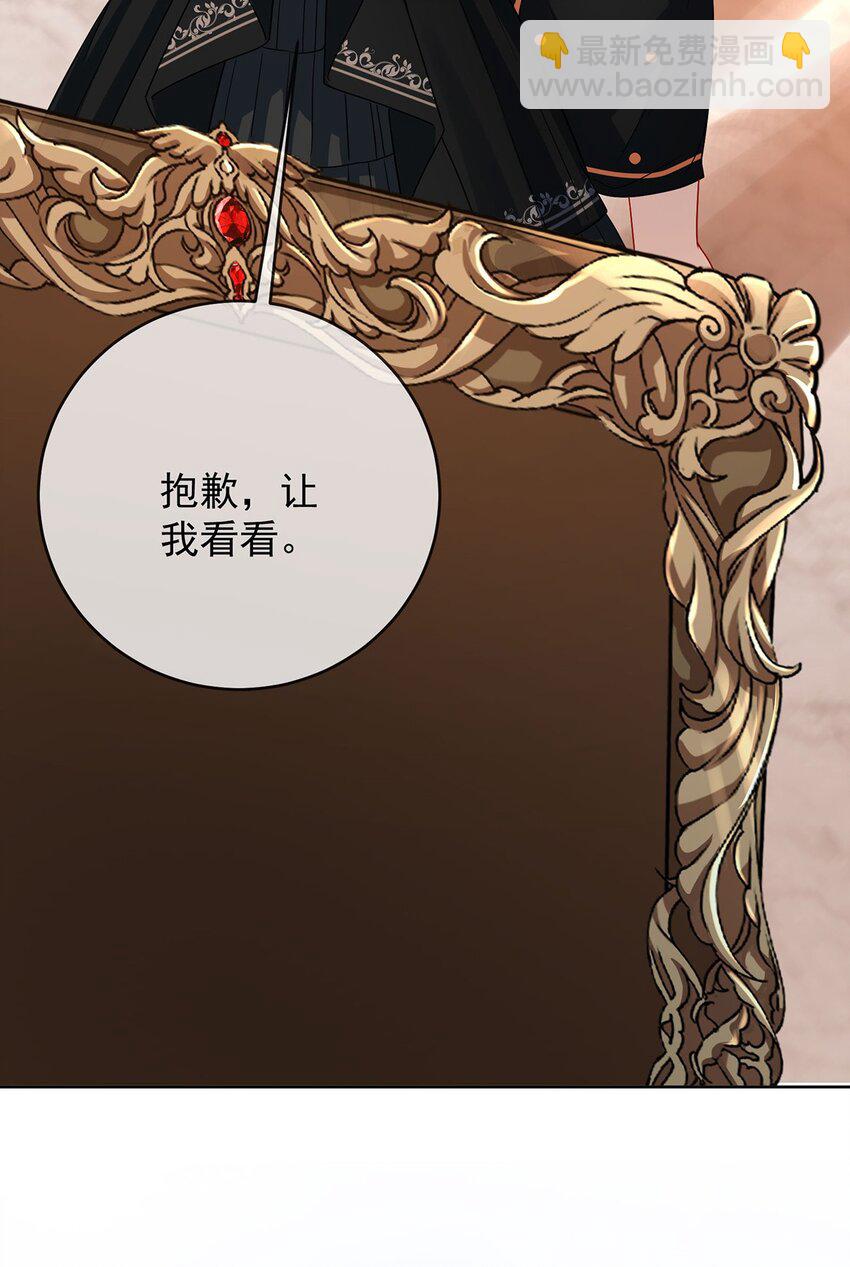 第50话 让她失去最珍贵的-第52话
