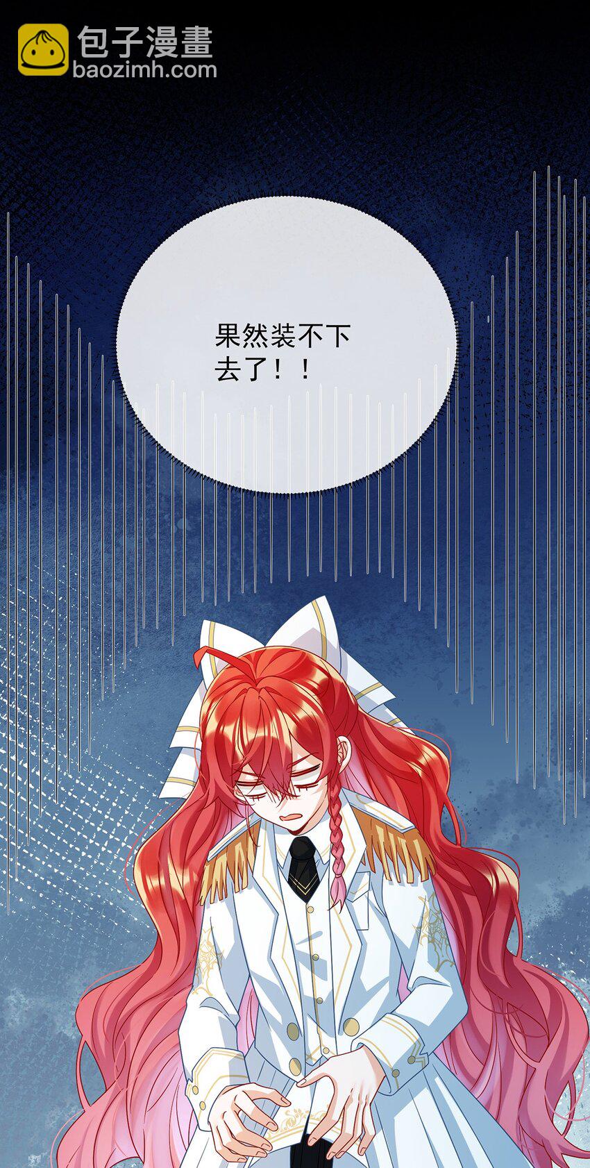 第52话 真相为时已晚(1/2)-第54话