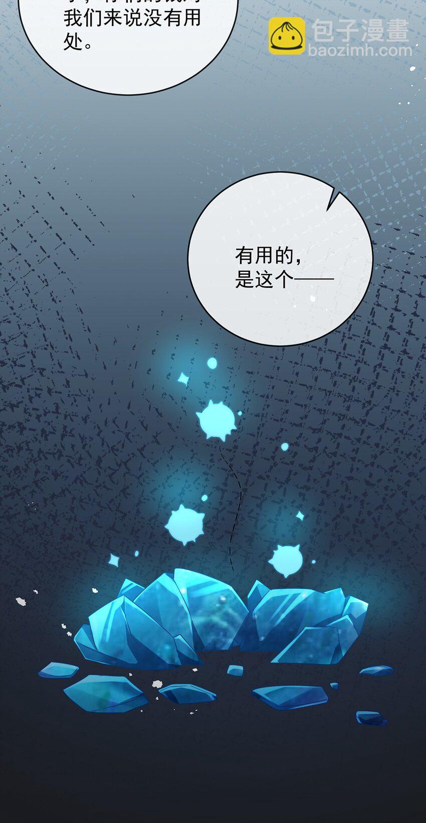 第52话 真相为时已晚(1/2)-第54话