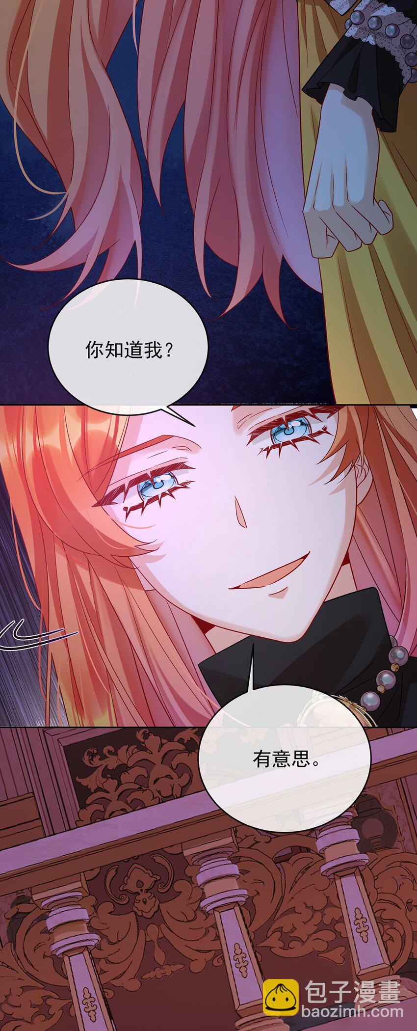 第52话 真相为时已晚(1/2)-第54话
