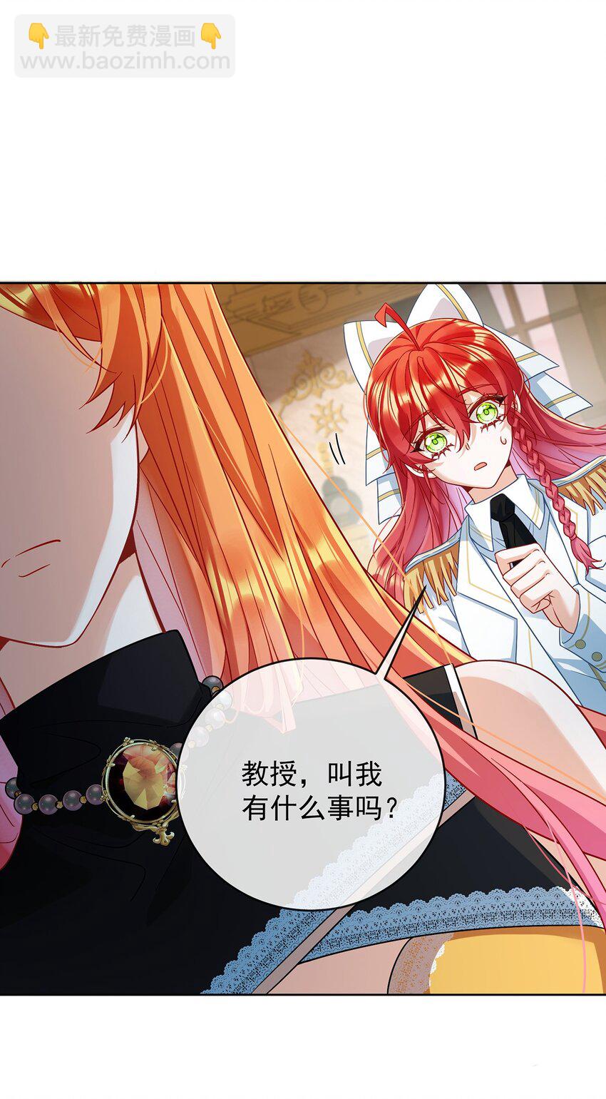 第52话 真相为时已晚(1/2)-第54话