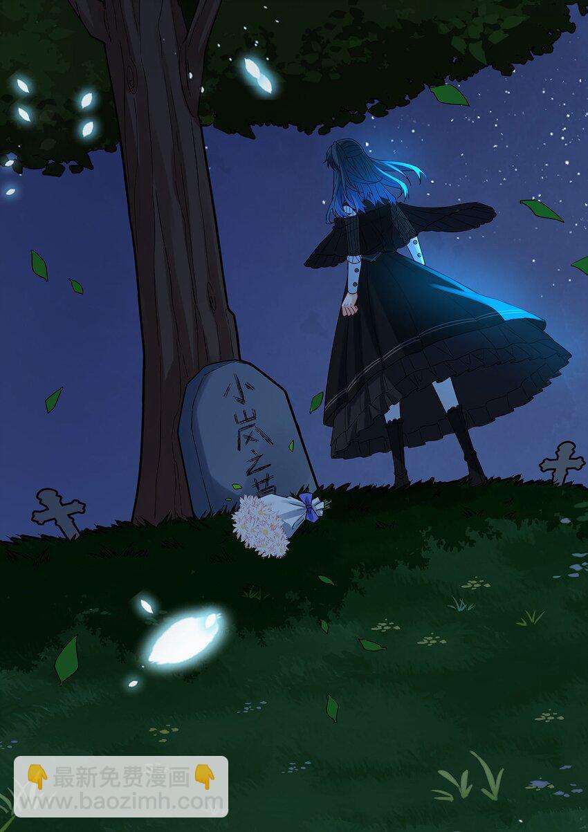 第52话 真相为时已晚(1/2)-第54话