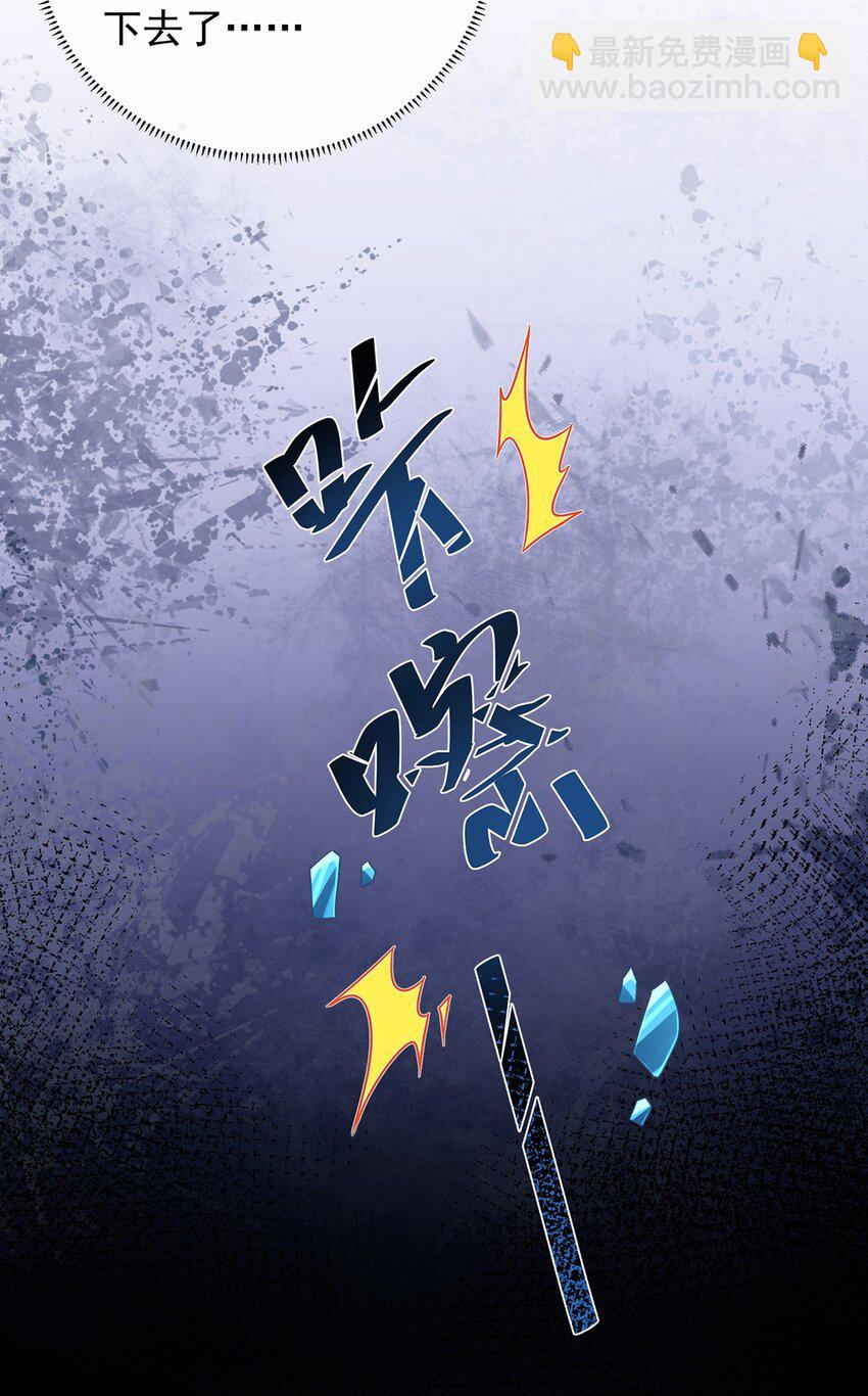 第52话 真相为时已晚(1/2)-第54话