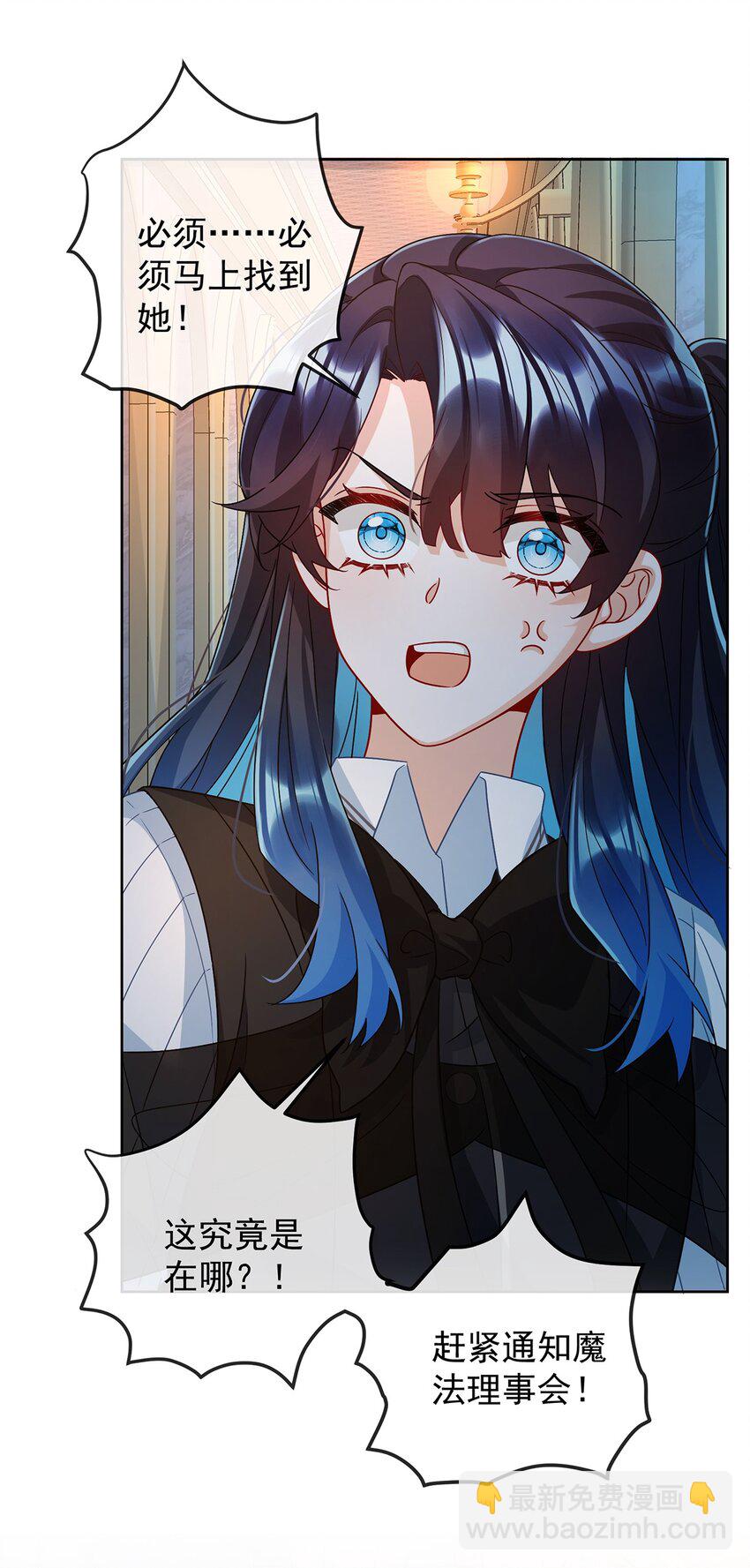 第54话 真假凯伊-第56话
