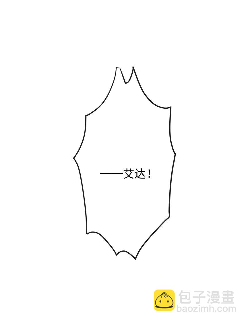 第54话 真假凯伊-第56话