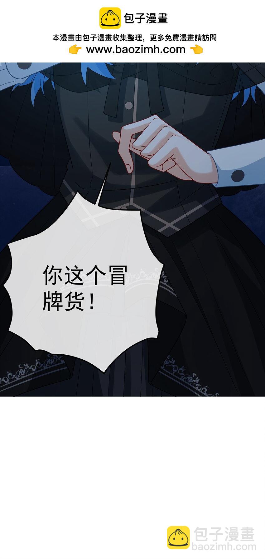 第54话 真假凯伊-第56话