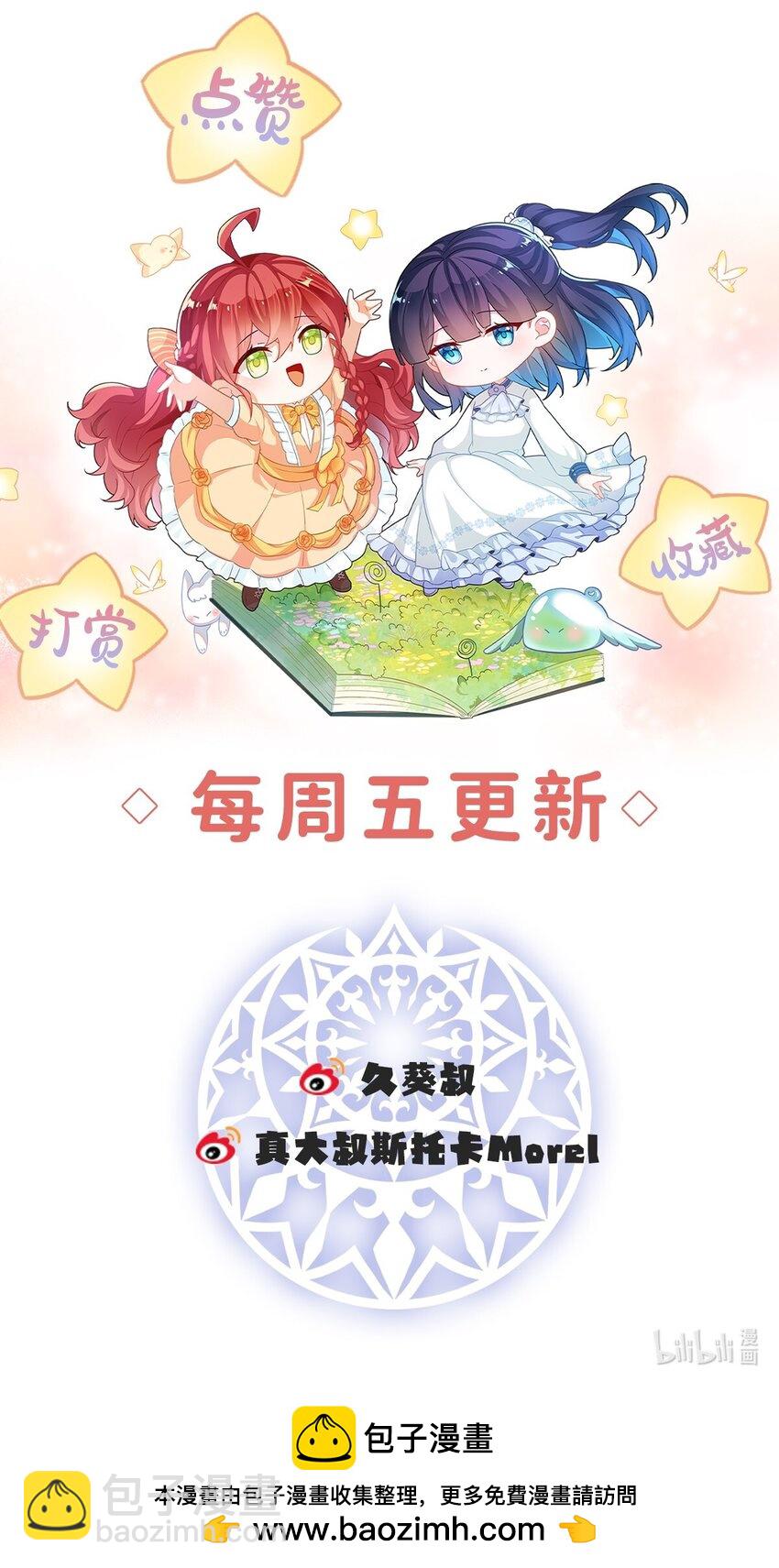 第54话 真假凯伊-第56话