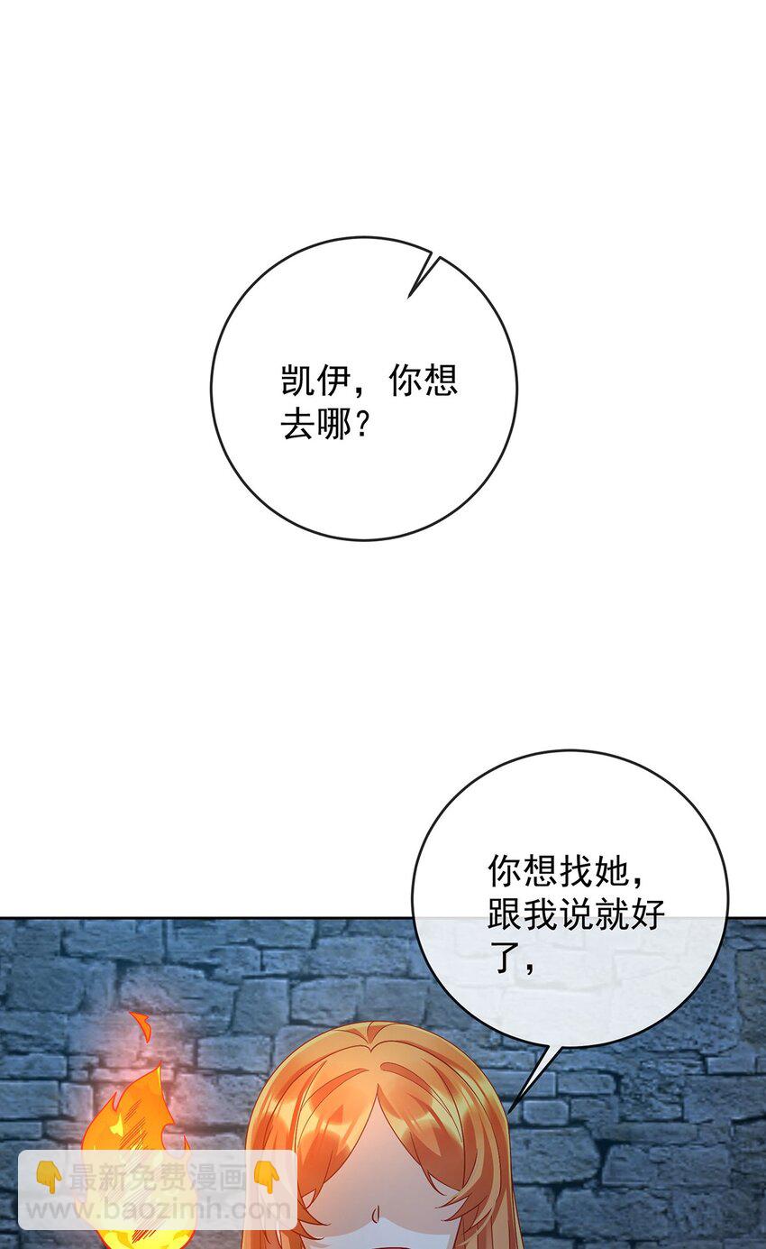 第56话 &ldquo;捏造&rdquo;的&ldquo;真实&rdquo;-第58话