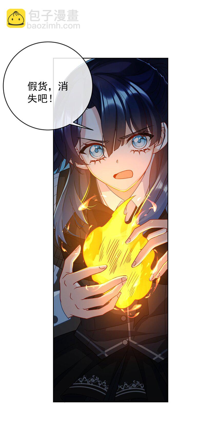 第56话 &ldquo;捏造&rdquo;的&ldquo;真实&rdquo;-第58话