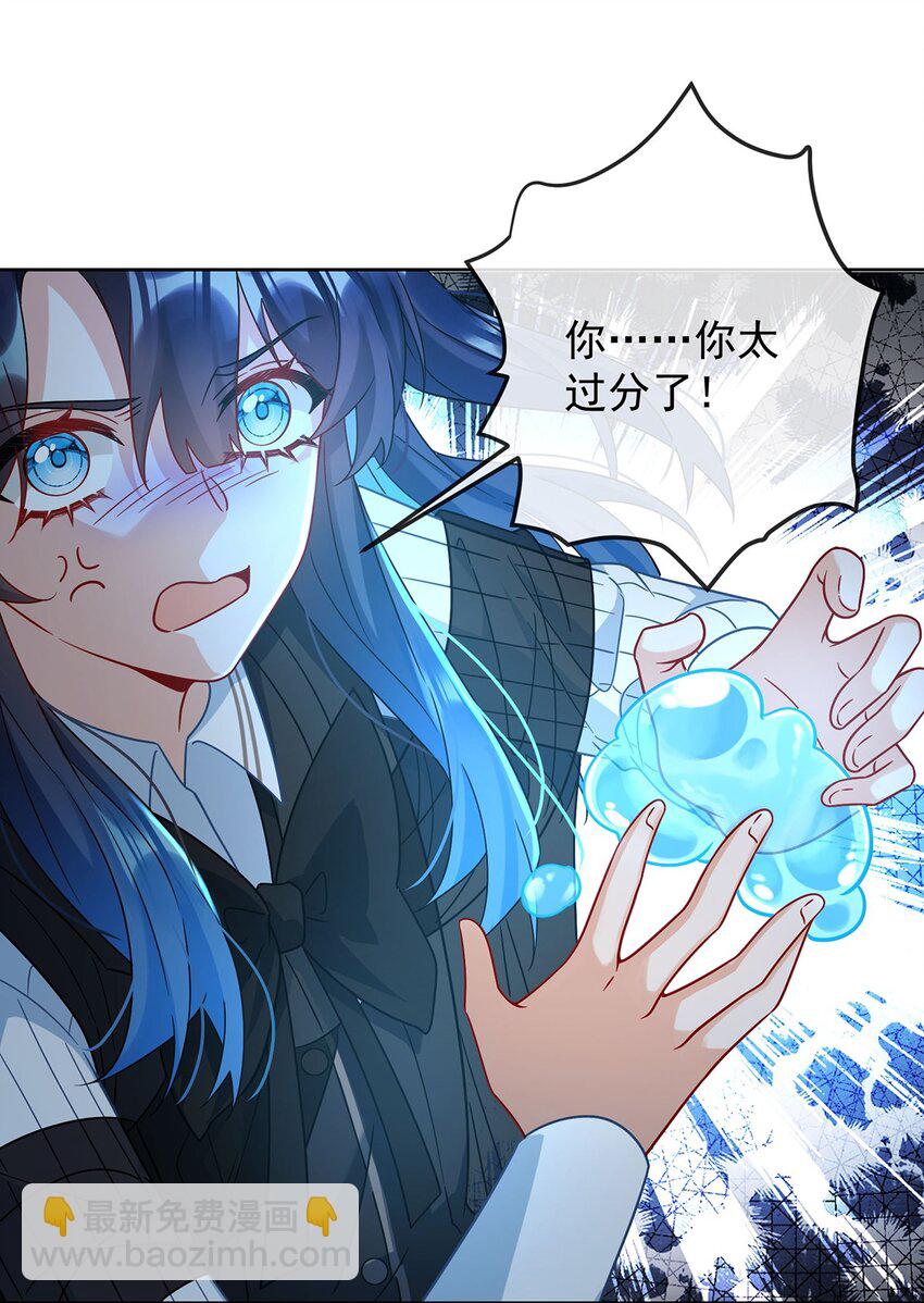第56话 &ldquo;捏造&rdquo;的&ldquo;真实&rdquo;-第58话